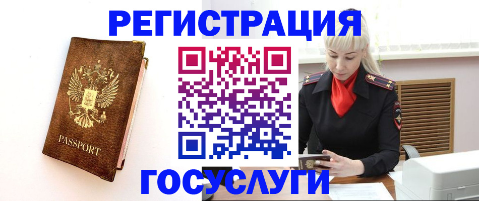 пропишу в квартире в Боготоле