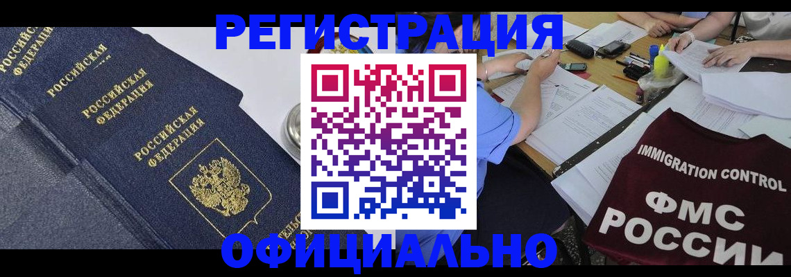 форма 3 в Боготоле